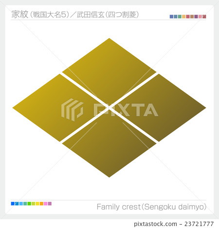 Crest Senten Sengoku Daimyo Takeda Shingen 23721777