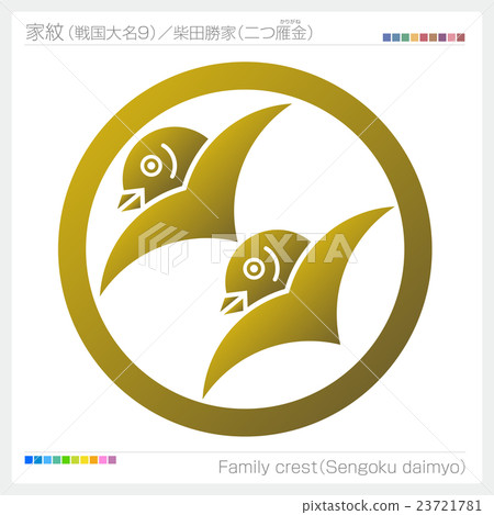 Crest Senten Sengoku Daimyo Shibata Katsuke Crest Senten Sengoku Daimyo Shibata Katsuke 23721781