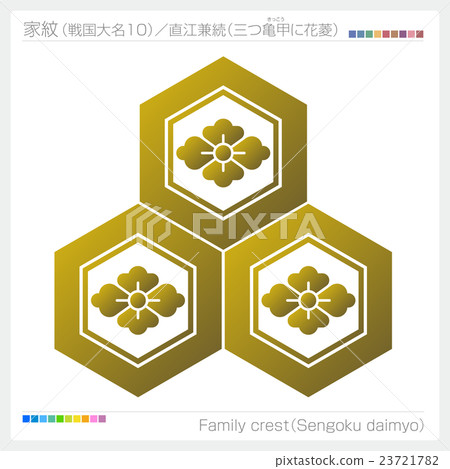 Crest Senten Sengoku Daimyo Naoe Kaneto Crest Senten Sengoku Daimyo Naoe Kaneto 23721782