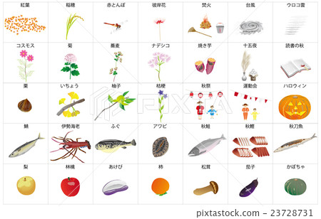 Autumn Festival 2 Frame Name 23728731