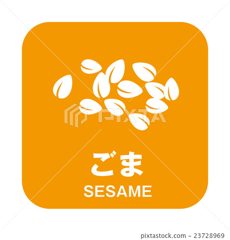 過敏的標記 過敏的標記 23728969