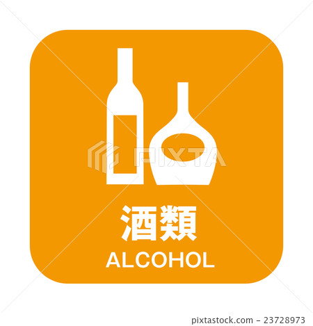 過敏的標記 23728973
