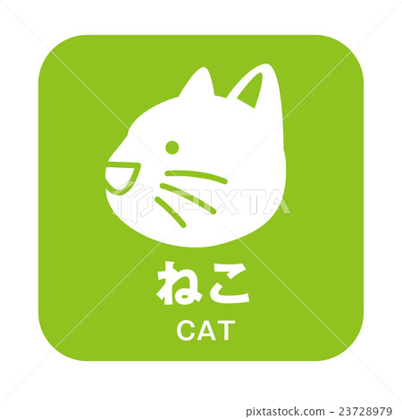 過敏的標記 過敏的標記 23728979