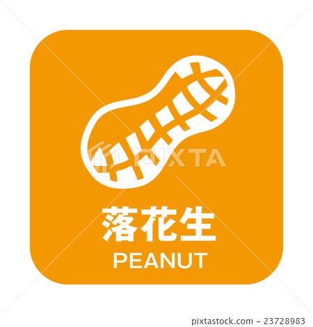 過敏的標記 23728983