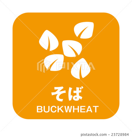 過敏的標記 過敏的標記 23728984