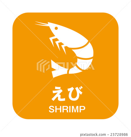 過敏的標記 過敏的標記 23728986