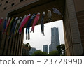 Minato Mirai's carp streamers 23728990