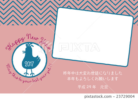 新年賀卡 賀年片 賀年卡 23729004