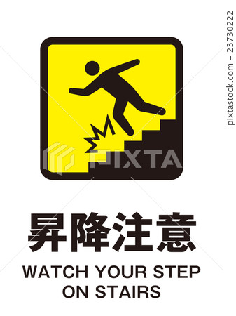 標記 23730222