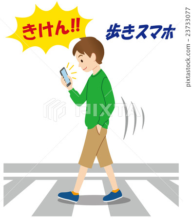 Walking smartphone 23733077