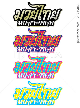 Muay Thai (Popular Thai Boxing style) text, font Muay Thai (Popular Thai Boxing style) text, font 23735066