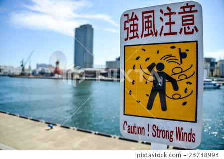 Scenery of Kobe Meriken Park 23738993