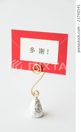 Thank you! Traditional Chinese fortune! message card Thank you! Traditional Chinese fortune! message card 23748541