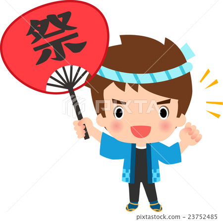 Men in Japanese festival coat 23752485