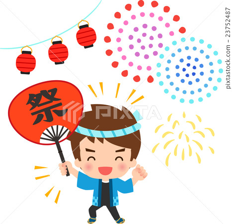 Image of festival and men wearing coat 23752487