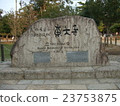 東大寺 23753875