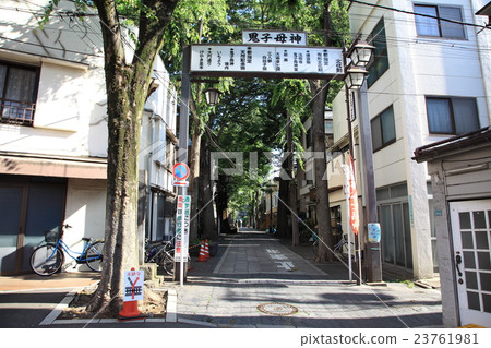 Kishimojin West Approach豐島區 23761981