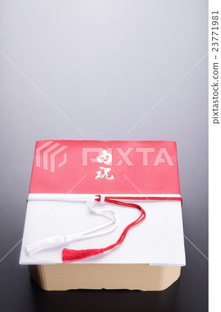 裡面的慶祝形象 23771981