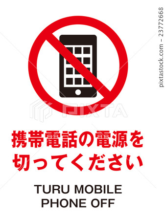 Mobile manners Mobile manners 23772668