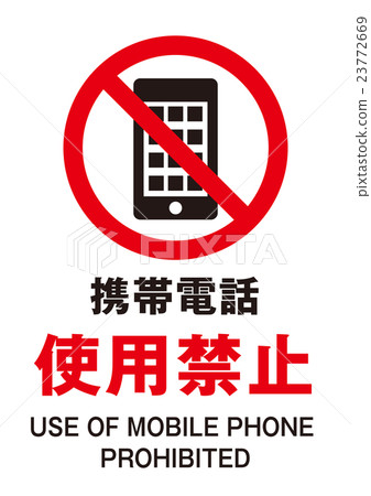 Mobile manners 23772669