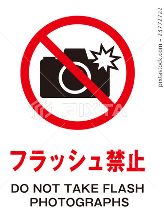 Flash prohibition 23772722