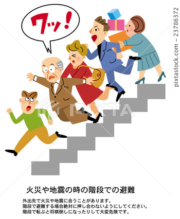 refuge area stairs clipart