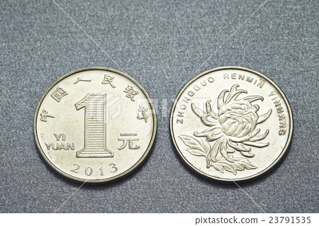 Chinese Yuan Renminbi Coin Chinese Yuan Renminbi Coin 23791535