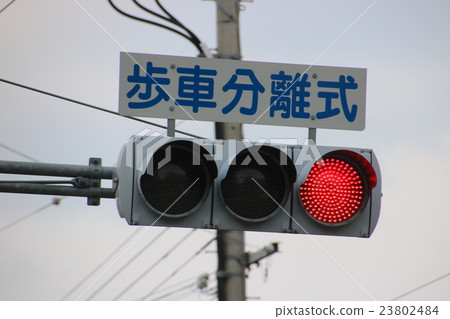traffic lights traffic lights 23802484