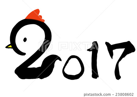 Brush letters Rooster year 2017 23808602