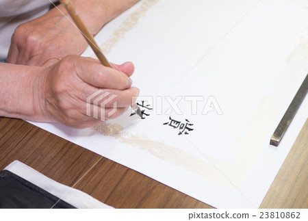 Senior to write a certificate with a brushlet Senior to write a certificate with a brushlet 23810862