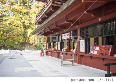 beautiful Shrine in Rinnoji temple at Nikko, japan 23821141