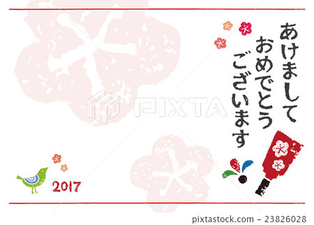 Yuji紙板例證 Yuji紙板例證 23826028
