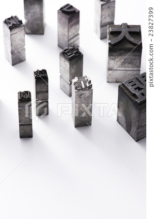 活版印刷 23827399