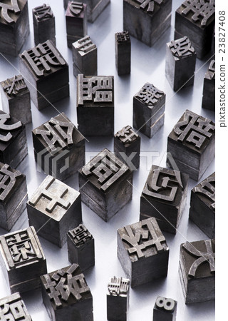 活版印刷 23827408