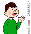 Smile boy 23838624