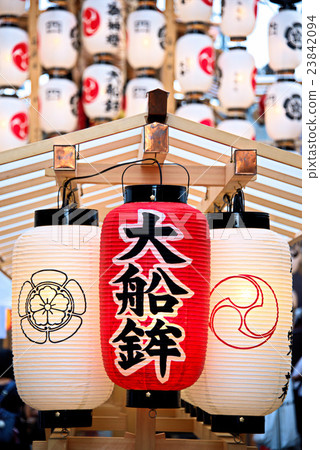 祗園節大船屋 祗園節大船屋 23842094