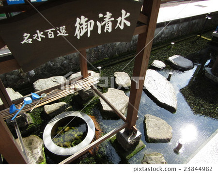 Echizen Ono Wisher Water Echizen Ono Wisher Water 23844982