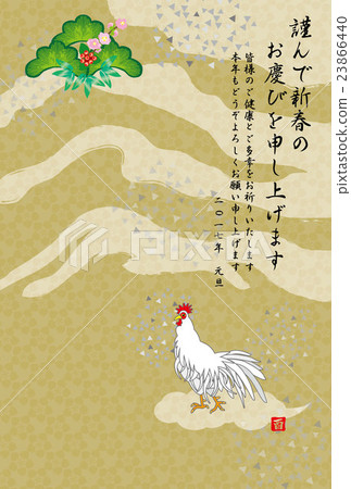 Illustration of the Chinese zodiac sign of the Rooster Year in 2017 New Year's card template Illustration of the Chinese zodiac sign of the Rooster Year in 2017 New Year's card template 23866440