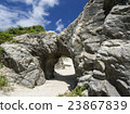 Kerama Blue · Awanami Beach on Tokashikijima (Osharen Beach) 23867839