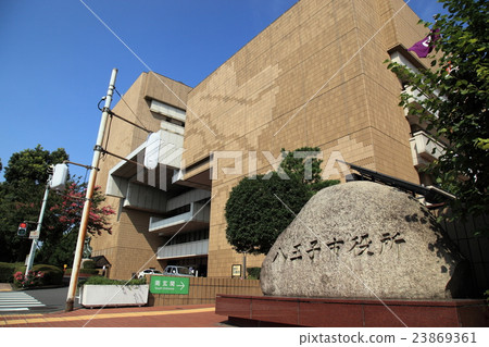 八王子市政廳 八王子市政廳 23869361