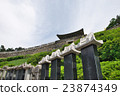 韓國歷史城堡 23874349