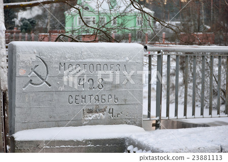 commemorative inscription of builders 23881113