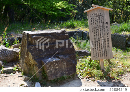 Azuchi Castle ruins Buddhist stone stone under Honmaru trace (2016.4) 23884249