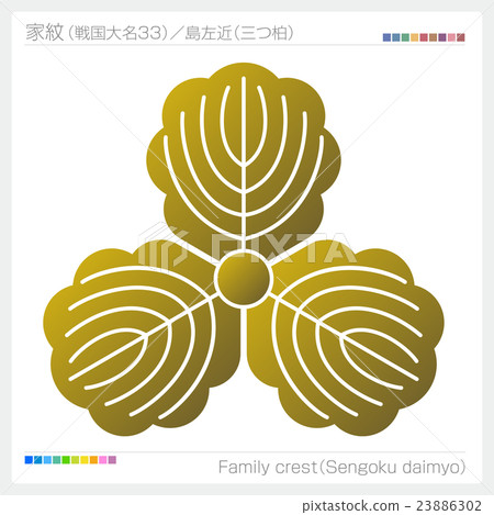 Crested Sengoku 23886302