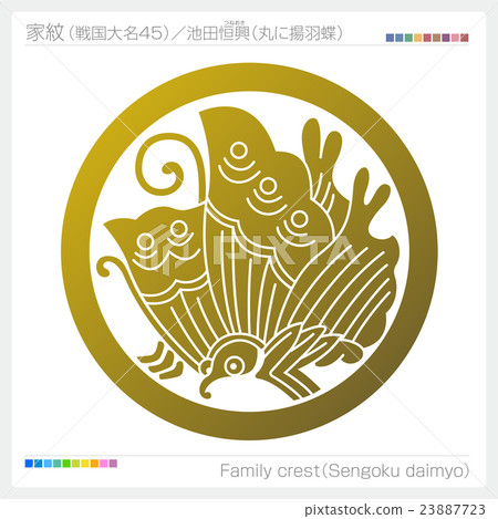Crest Senten Sengoku Daimyo Ikeda Heng Xing 23887723