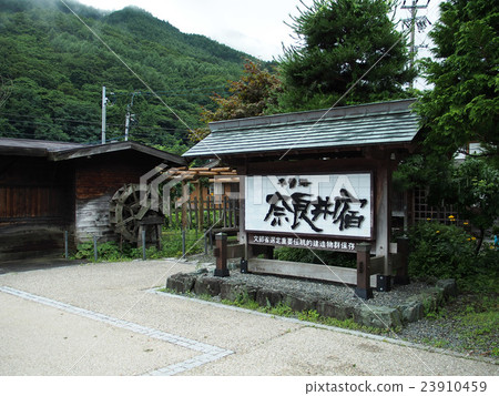 Nakasendo Nara City Inn Nakasendo Nara City Inn 23910459