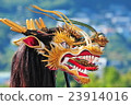 Dragon dancing 23914016