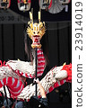 Dragon dancing 23914019