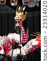 Dragon dancing 23914020