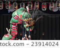 Dragon dancing 23914024